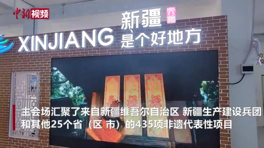 2025“新疆是个好地方”非遗援疆主题展示活动规模创纪录