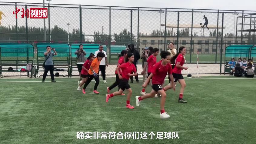 “儿子娃娃”球队：从新疆喀什走向国家队
