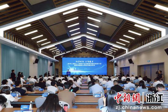 会议现场。上城官方供图 会议现场。上城官方供图