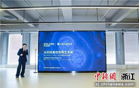 活动现场。主办方供图 活动现场。主办方供图