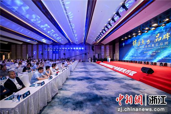 大会现场。主办方供图 大会现场。主办方供图