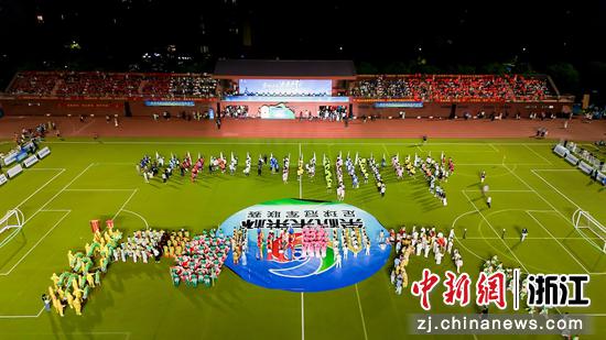 开幕式现场。主办方供图 开幕式现场。主办方供图