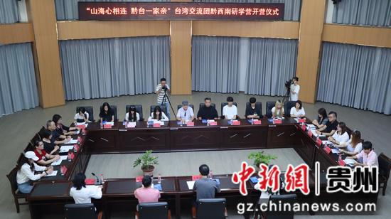 夏令营开营仪式现场。李和江 摄 夏令营开营仪式现场。李和江 摄