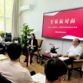 【丝路同心圆】中国社科院学者白帆解析新疆治理：从国家边疆战略到地方实践
