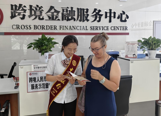 凯里分行工作人员为境外游客讲解跨境支付安全知识
