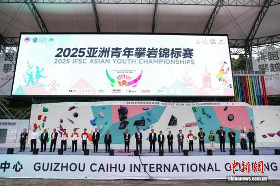 图为开幕式现场。 记者 瞿宏伦摄 图为开幕式现场。 记者 瞿宏伦摄