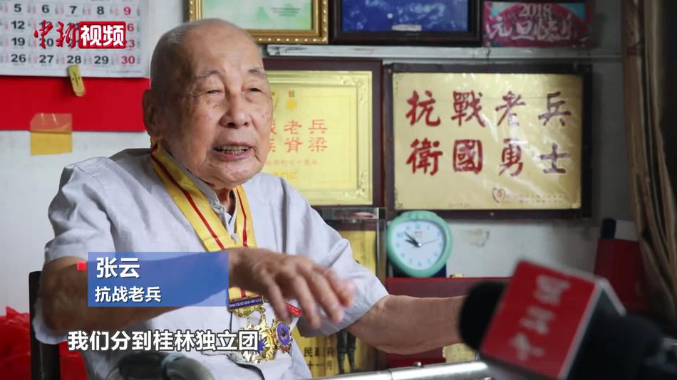 原“飞虎队”机房看护老兵：半生扛枪 半生风雨护路