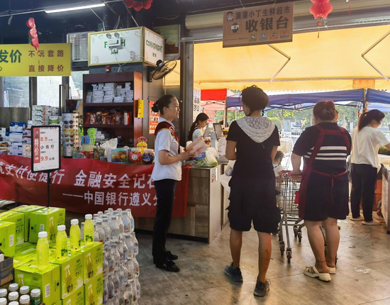 遵义分行工作人员为商户及居民普及跨境支付及金融防范知识
