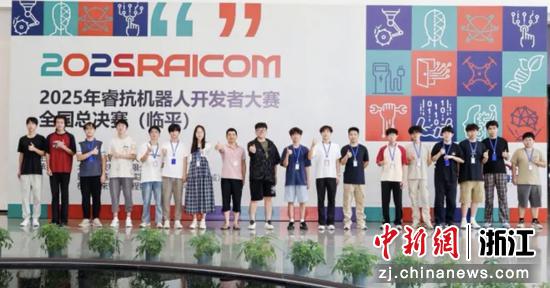 活动现场。主办方供图 活动现场。主办方供图