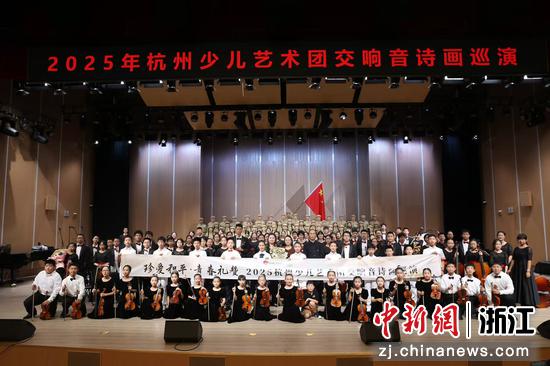 近日,活动合影现场。 (主办方供图) 近日,活动合影现场。 (主办方供图)