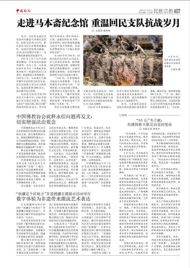 数字体验为非遗带来潮流艺术表达