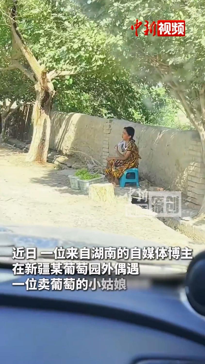 你是哪个民族的？新疆小姑娘：中华民族！