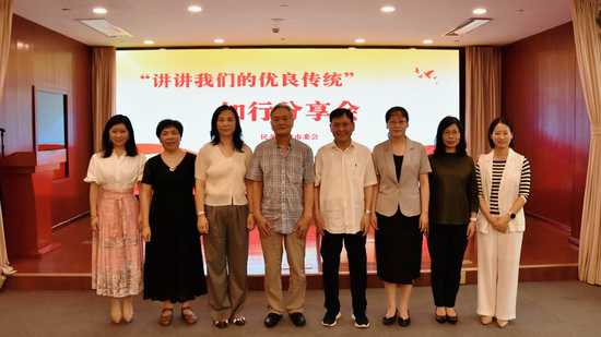 图为分享会现场。(民革天津市委会供图)