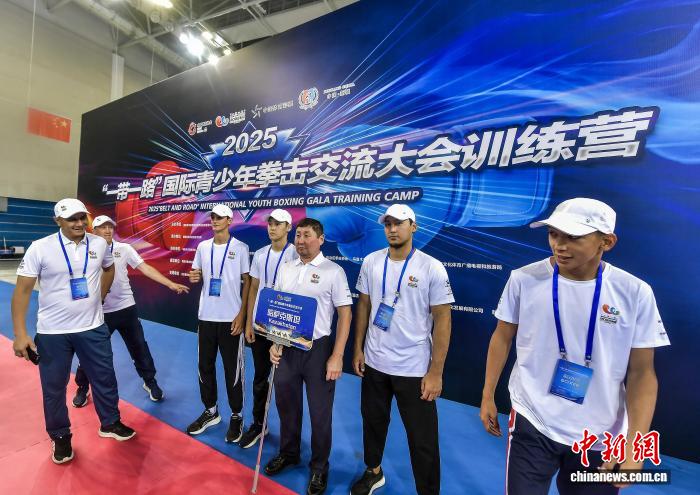 8月18日,新疆乌鲁木齐,2025“一带一路”国际青少年拳击交流大会训练营开营仪式在新疆冬季运动训练中心举行。来自19个国家的396名青少年拳击运动员齐聚新疆。8月15日至30日,2025“一带一路”国际青少年拳击交流大会暨“体育彩票杯”中国·新疆国际拳击邀请赛在新疆乌鲁木齐和霍尔果斯举行。大会将打造集赛事展演、训练交流、培训讲座等系列活动于一体的国际体育文化交流盛会。中新社记者 刘新 摄 8月18日,新疆乌鲁木齐,2025“一带一路”国际青少年拳击交流大会训练营开营仪式在新疆冬季运动训练中心举行。来自19个国家的396名青少年拳击运动员齐聚新疆。8月15日至30日,2025“一带一路”国际青少年拳击交流大会暨“体育彩票杯”中国·新疆国际拳击邀请赛在新疆乌鲁木齐和霍尔果斯举行。大会将打造集赛事展演、训练交流、培训讲座等系列活动于一体的国际体育文化交流盛会。中新社记者 刘新 摄
