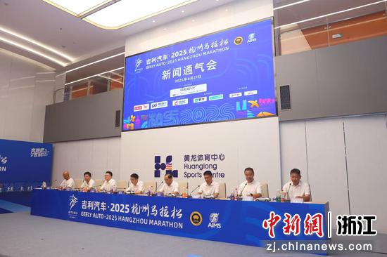 图为通气会现场。（主办方供图）