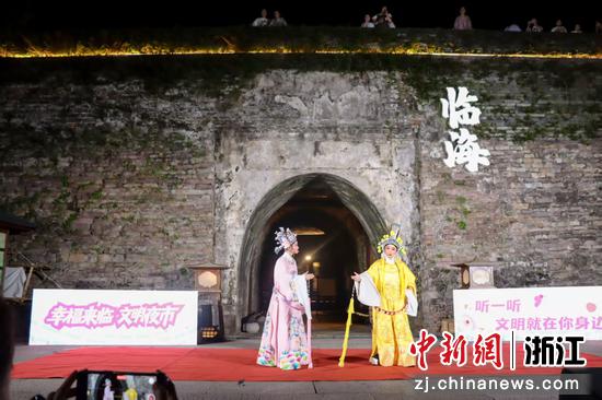 宣讲活动现场。临海市委宣传部供图 宣讲活动现场。临海市委宣传部供图