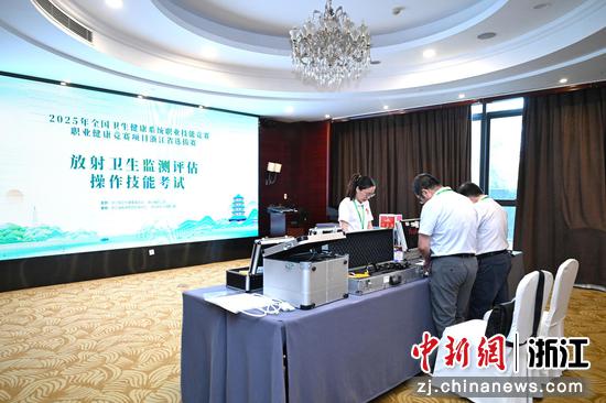 比赛现场。主办方供图 比赛现场。主办方供图