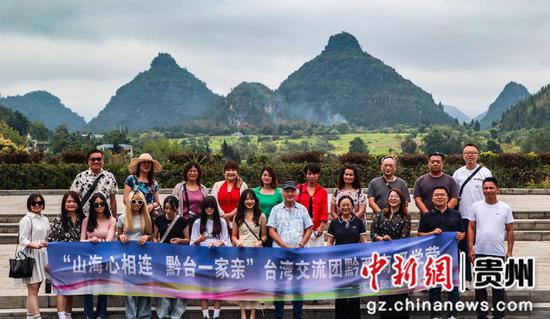 图为交流团一行打卡双贞丰乳峰。李和江 摄 图为交流团一行打卡双贞丰乳峰。李和江 摄