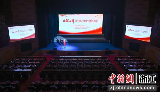 图为:活动现场。中新社记者 王刚 摄 图为:活动现场。中新社记者 王刚 摄