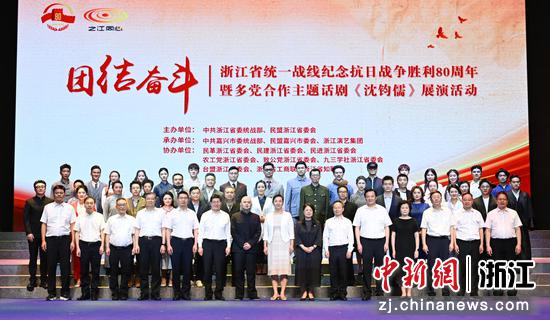 图为:活动现场。中新社记者 王刚 摄 图为:活动现场。中新社记者 王刚 摄