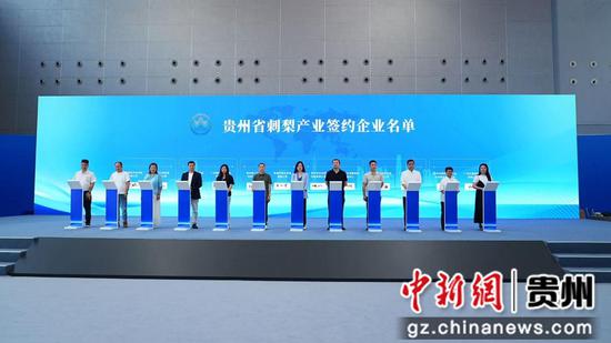 毕节市广播电视台供图