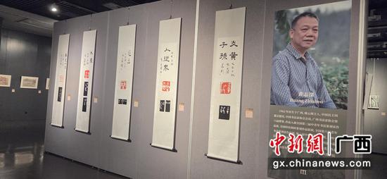 中德艺术交流展作品。