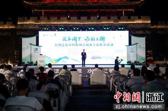 活动现场。 浙江省交通运输厅供图