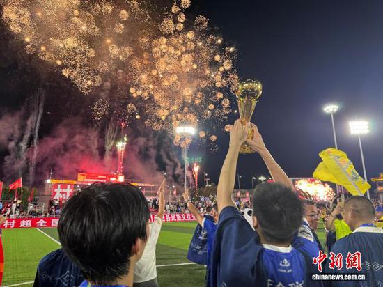 图为8月23日晚,“村超”全国赛总决赛冠军队伍手举奖杯与烟花合影。中新网记者袁超 摄 图为8月23日晚,“村超”全国赛总决赛冠军队伍手举奖杯与烟花合影。中新网记者袁超 摄