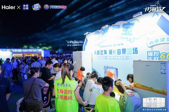 图为活动现场。 图为活动现场。