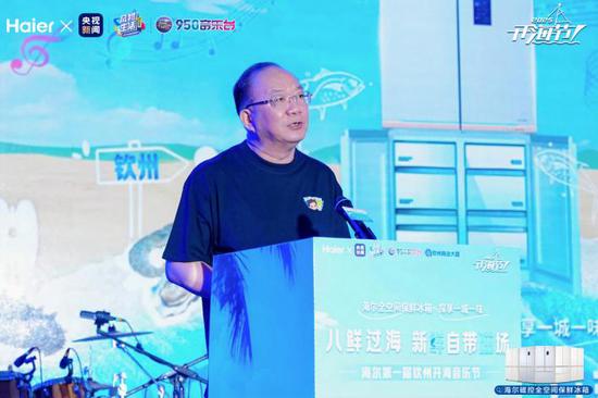 图为广西电子电器行业协会秘书长支勇致辞。 图为广西电子电器行业协会秘书长支勇致辞。