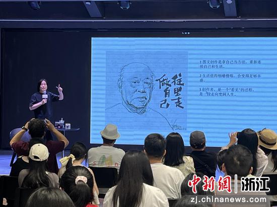 8月23日,活动现场。(主办方供图) 8月23日,活动现场。(主办方供图)