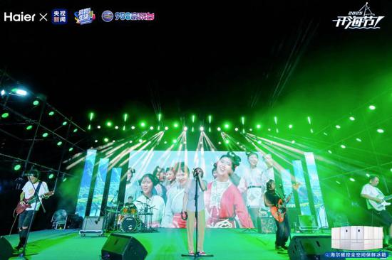 意识体乐队。 意识体乐队。