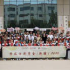 【丝路同心圆】“黄廷方奖学金”（新疆）2025年颁奖仪式在克州举行