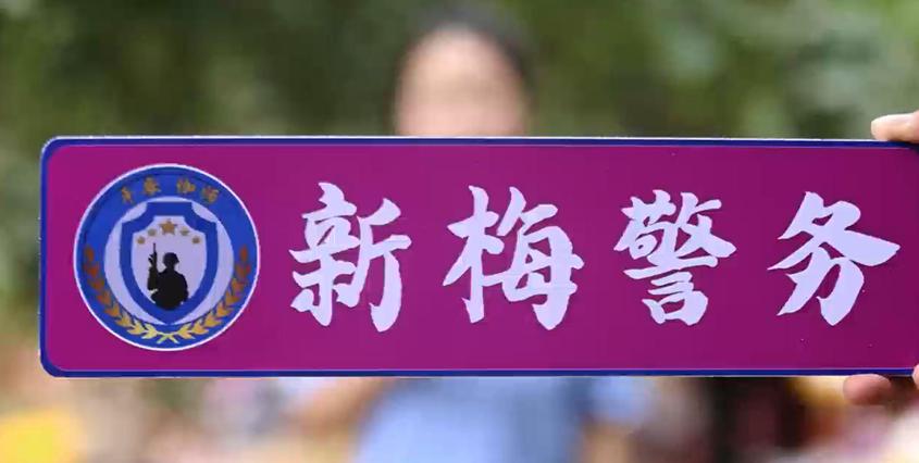 从果园到冷链：伽师公安全链条护航 “果中之王” 甜蜜出行