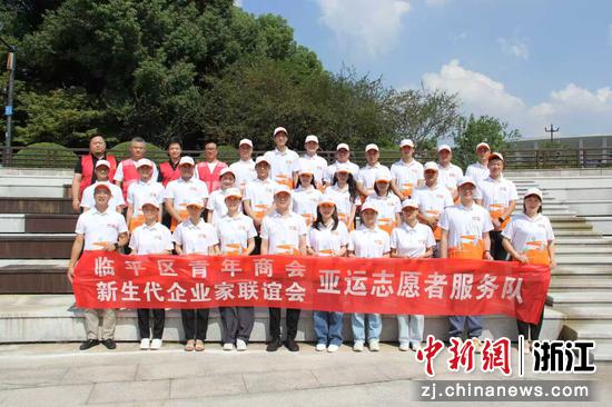 临平区青年商会、新生代企业家联谊会参与志愿服务。受访者供图