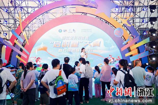 大赛开幕式现场。主办方供图 大赛开幕式现场。主办方供图