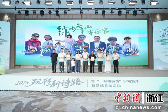 8月26日,活动现场。(主办方供图) 8月26日,活动现场。(主办方供图)