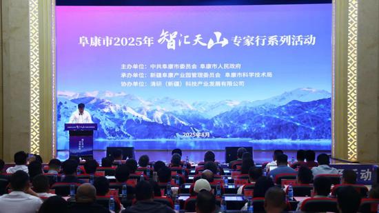 8月26日,阜康市举办2025年“智汇天山专家行”系列活动。魏鹏慧 摄5
