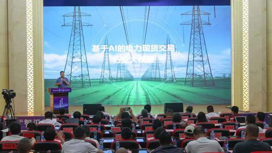 北京丽泽大数据投资有限公司作《基于AI的电力现货交易行业大模型》项目路演。魏鹏慧 摄