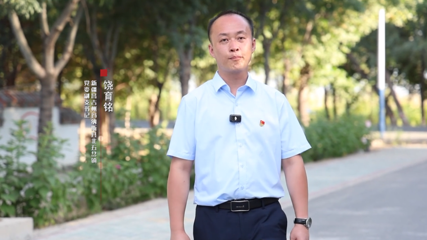 《书记带你看振兴》展播|特色产业赋能 助力乡村振兴
