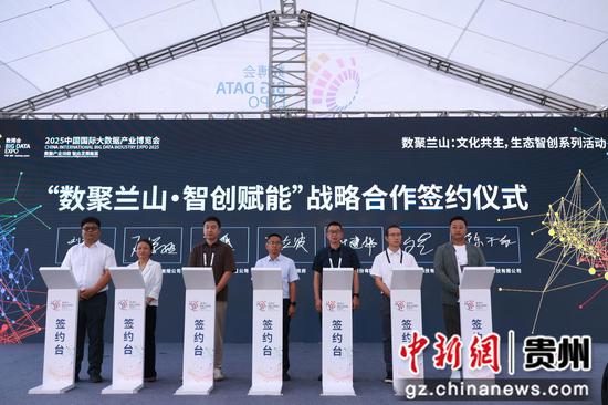 图为签约仪式现场