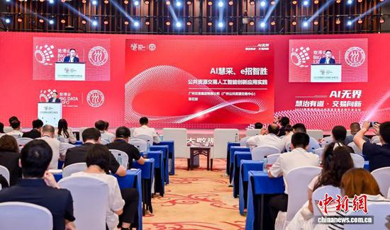 图为会议现场。主办方供图。 图为会议现场。主办方供图。