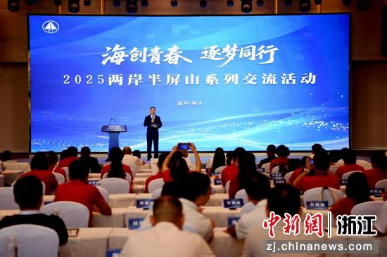 活动现场。 洞头区委宣传部 供图 活动现场。 洞头区委宣传部 供图