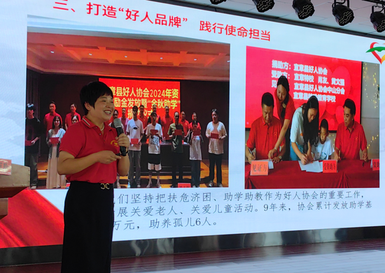 宜章好人协会秘书长吕丽珍现场授课。