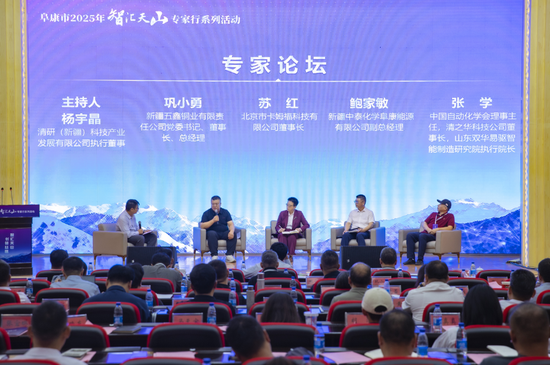 “智造阜康转型升级路径”专家论坛,聚焦智能制造赋能产业转型的路径与模式,行业专家与企业代表面对面,展开深度对话。 巨海成 摄