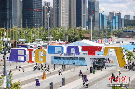 8月28日，以“数聚产业动能智启发展新篇”为主题的2025中国国际大数据产业博览会在贵州省贵阳市开幕。图为2025数博会展览现场。