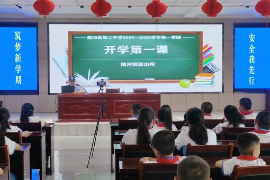精河镇派出所民警为孩子们上开学第一课