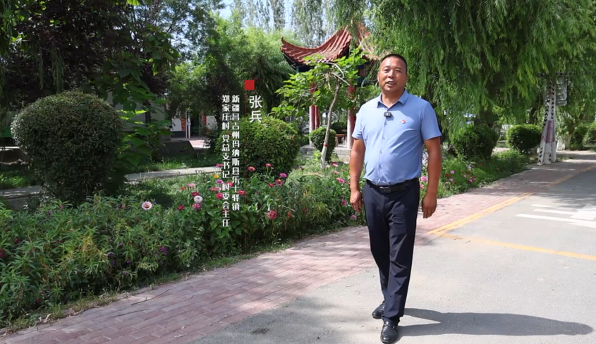 《书记带你看振兴》展播|多元路径助推村集体经济壮大