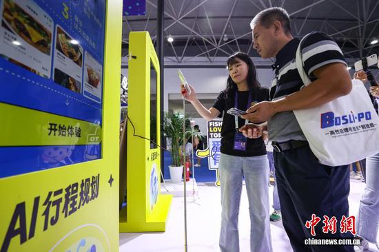 8月28日，以“数聚产业动能智启发展新篇”为主题的2025中国国际大数据产业博览会在贵州省贵阳市开幕。图为参观者在体验用AI生成旅游行程规划。