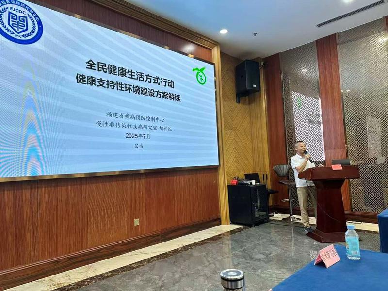 福建省疾控中心慢性病防控专家胡翔炬博士在“昌吉州慢性病综合防控能力提升及学生常见病监测培训班”上授课。糜洁 摄 福建省疾控中心慢性病防控专家胡翔炬博士在“昌吉州慢性病综合防控能力提升及学生常见病监测培训班”上授课。糜洁 摄
